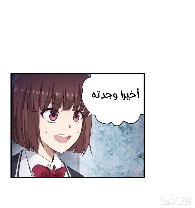 Chapter Image 5