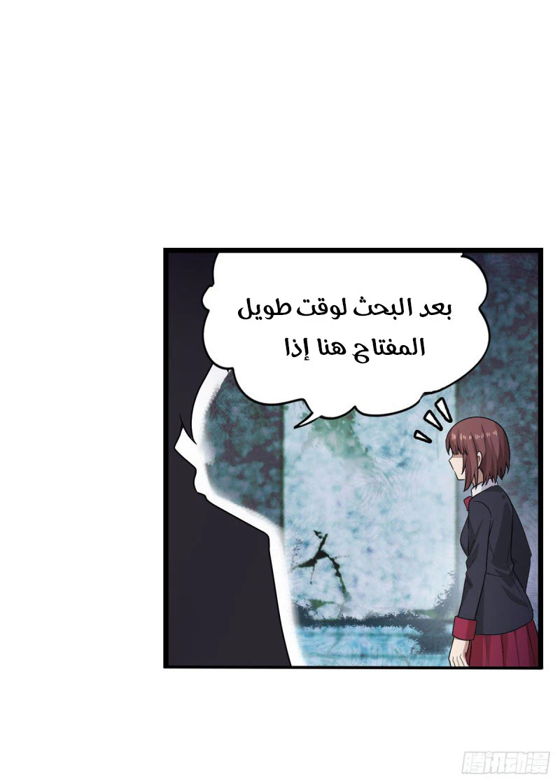 Chapter Image 6