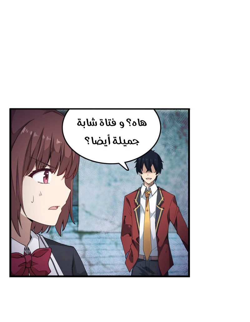 Chapter Image 7