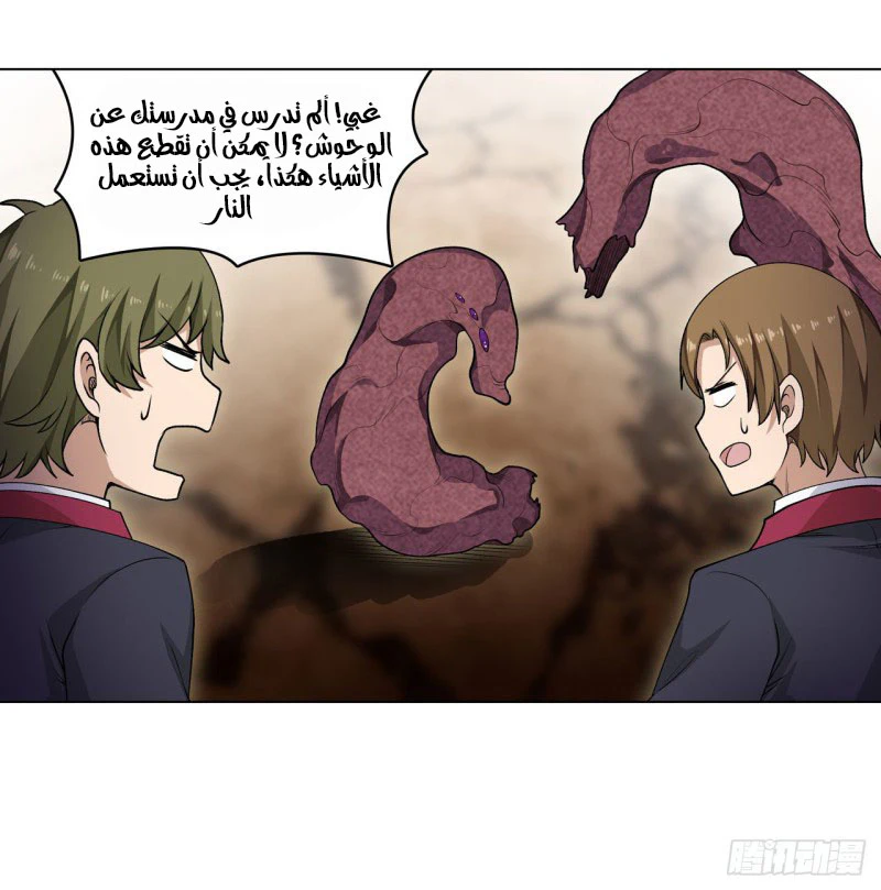 Chapter Image 24