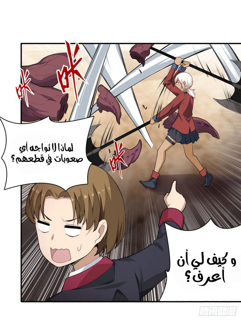 Chapter Image 27