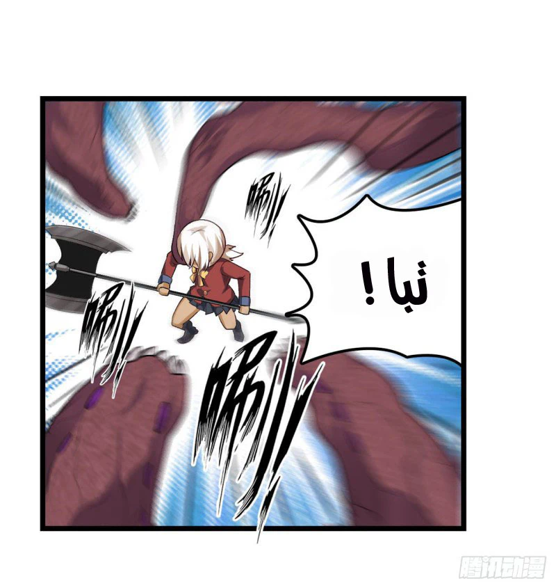 Chapter Image 37
