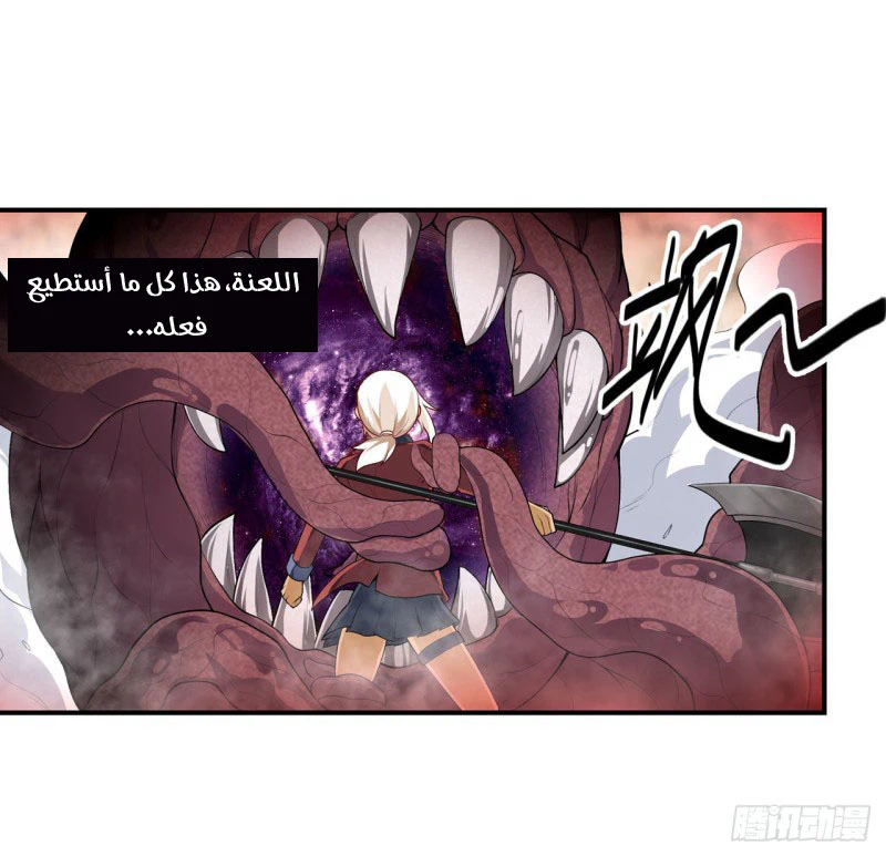 Chapter Image 38