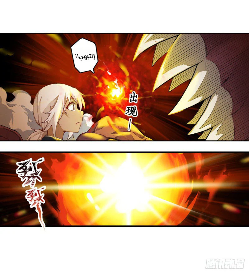 Chapter Image 39