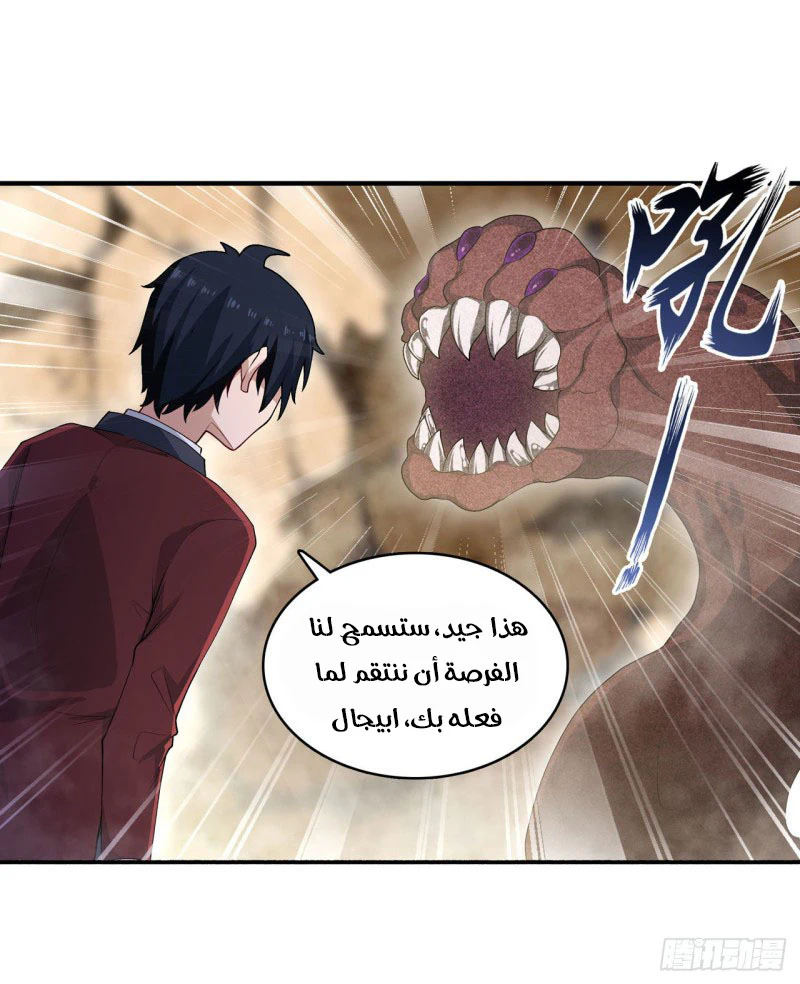 Chapter Image 10