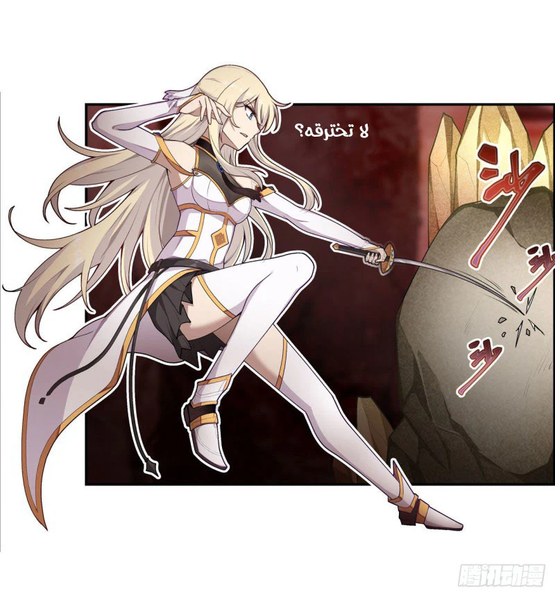 Chapter Image 13