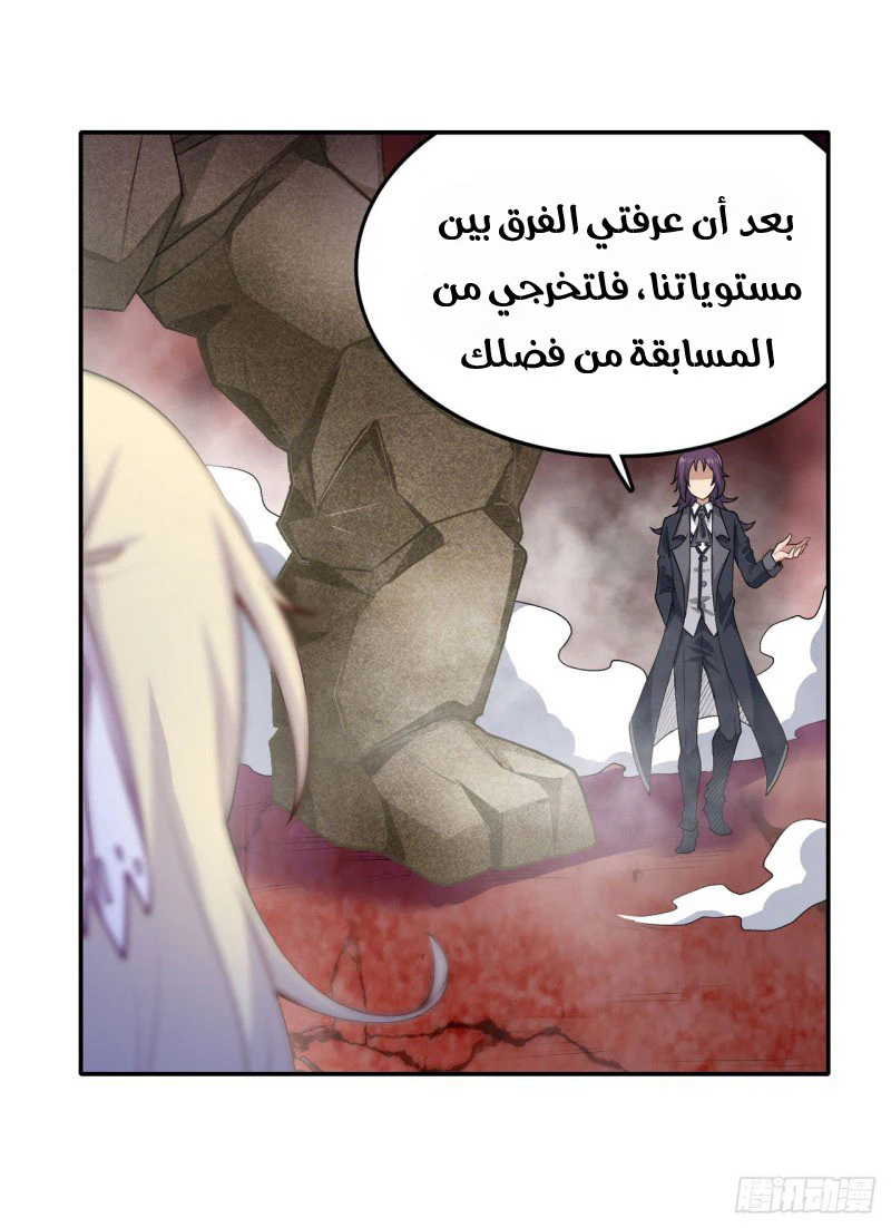 Chapter Image 20