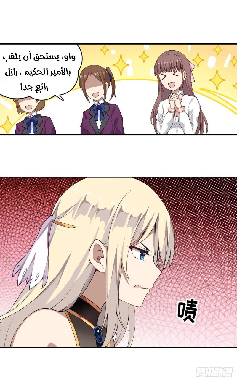 Chapter Image 22