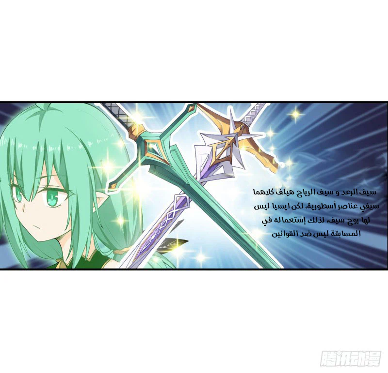 Chapter Image 28