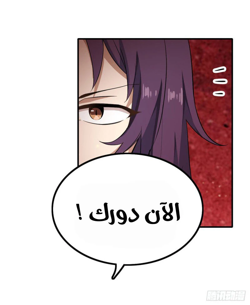 Chapter Image 35