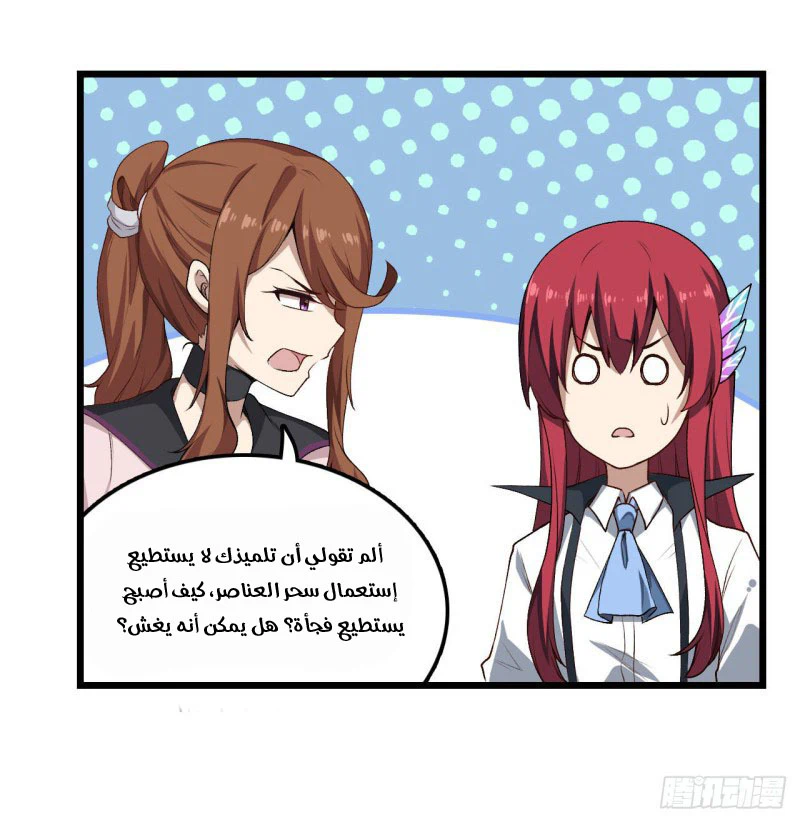 Chapter Image 4