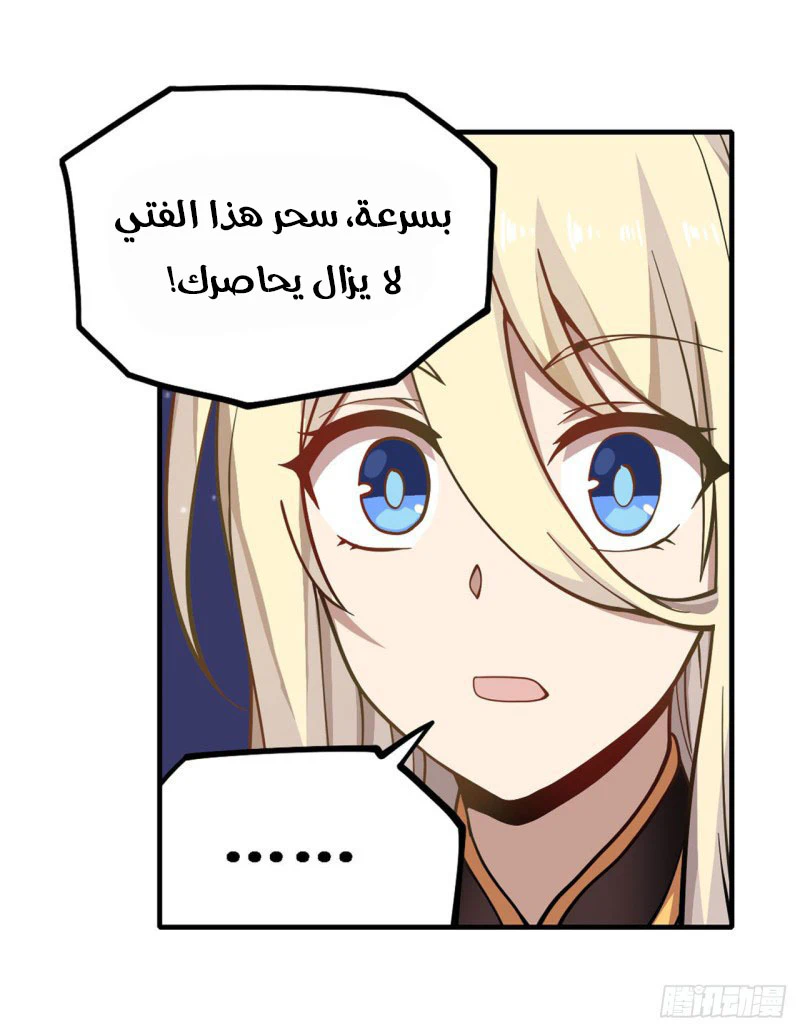 Chapter Image 11
