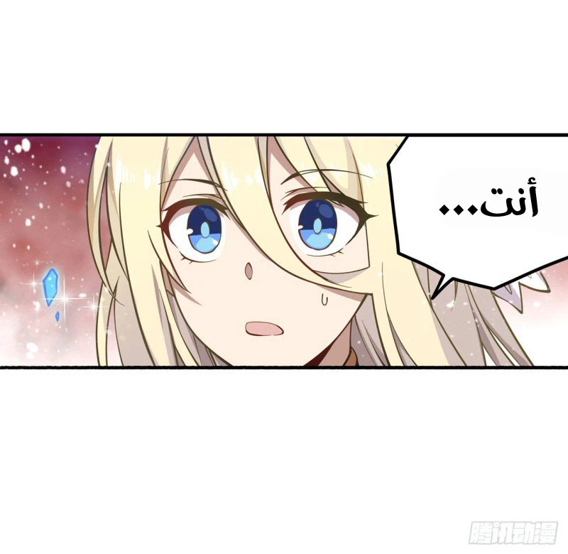 Chapter Image 15