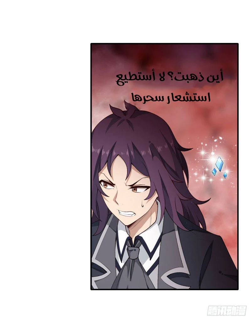 Chapter Image 19