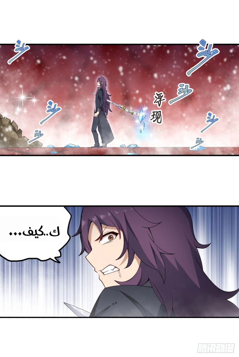 Chapter Image 21