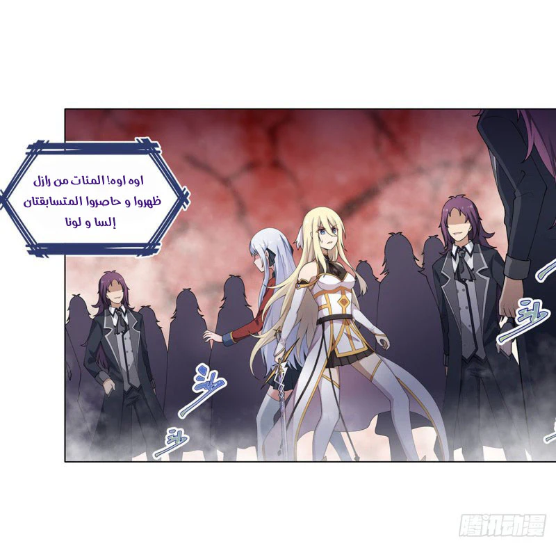 Chapter Image 31