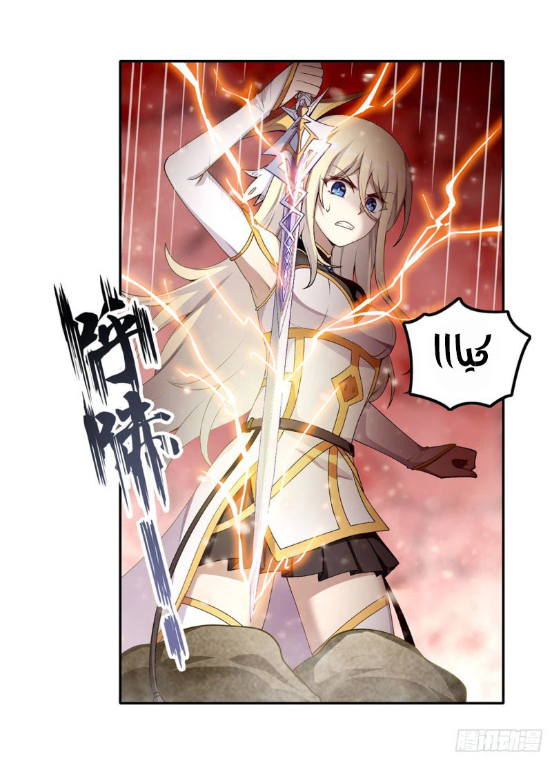 Chapter Image 3