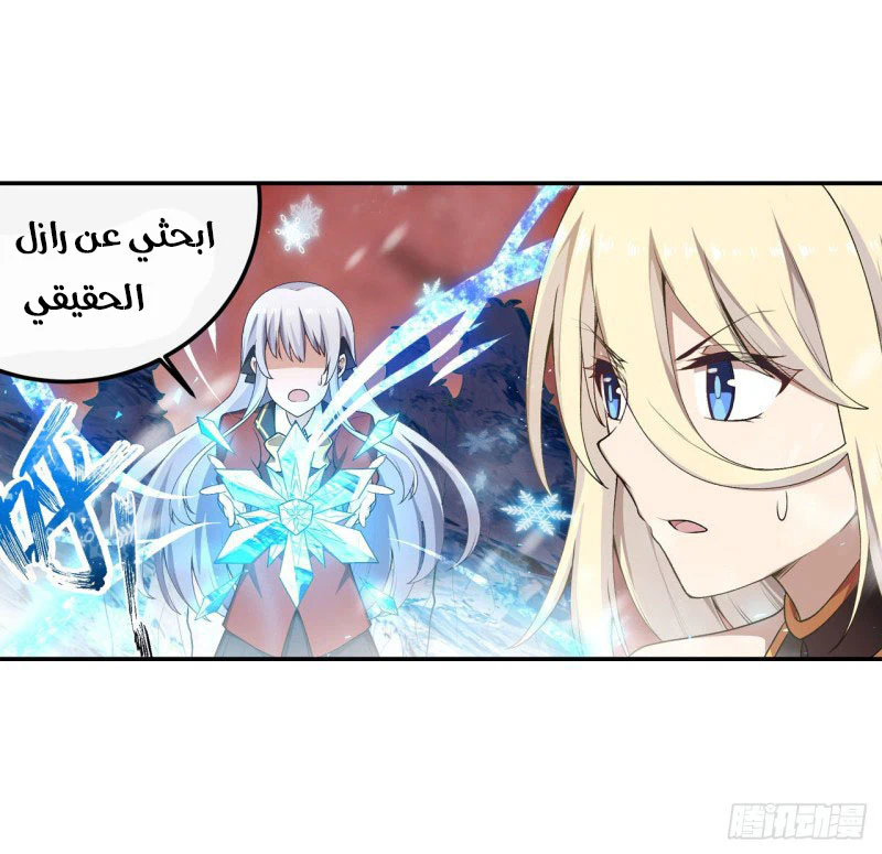 Chapter Image 11