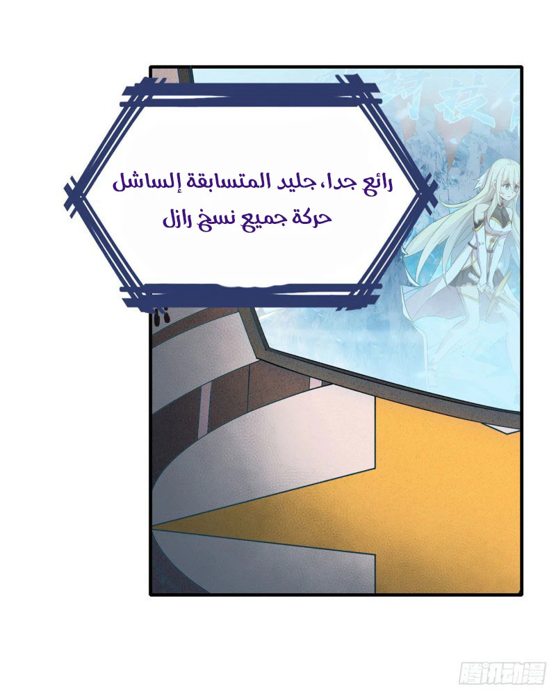 Chapter Image 13
