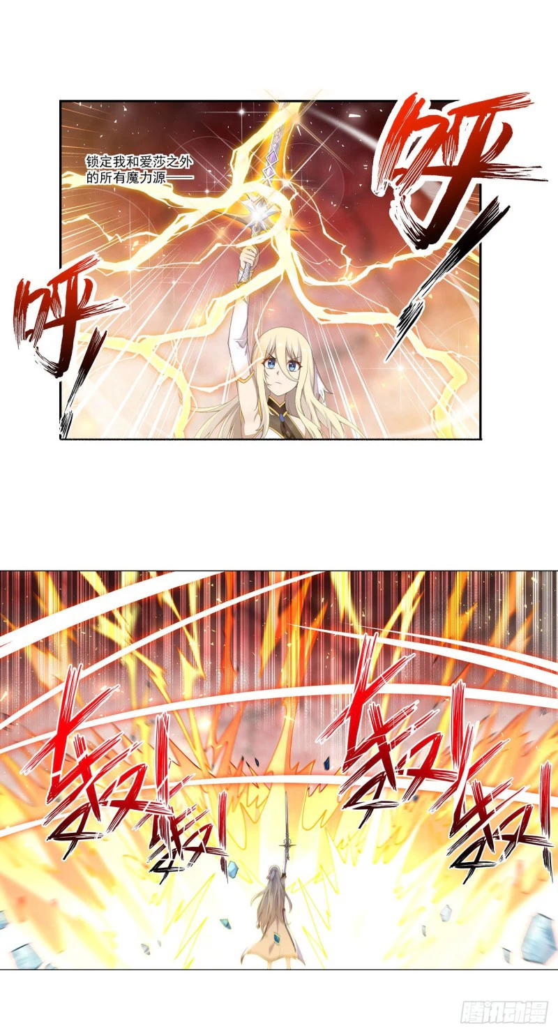 Chapter Image 18