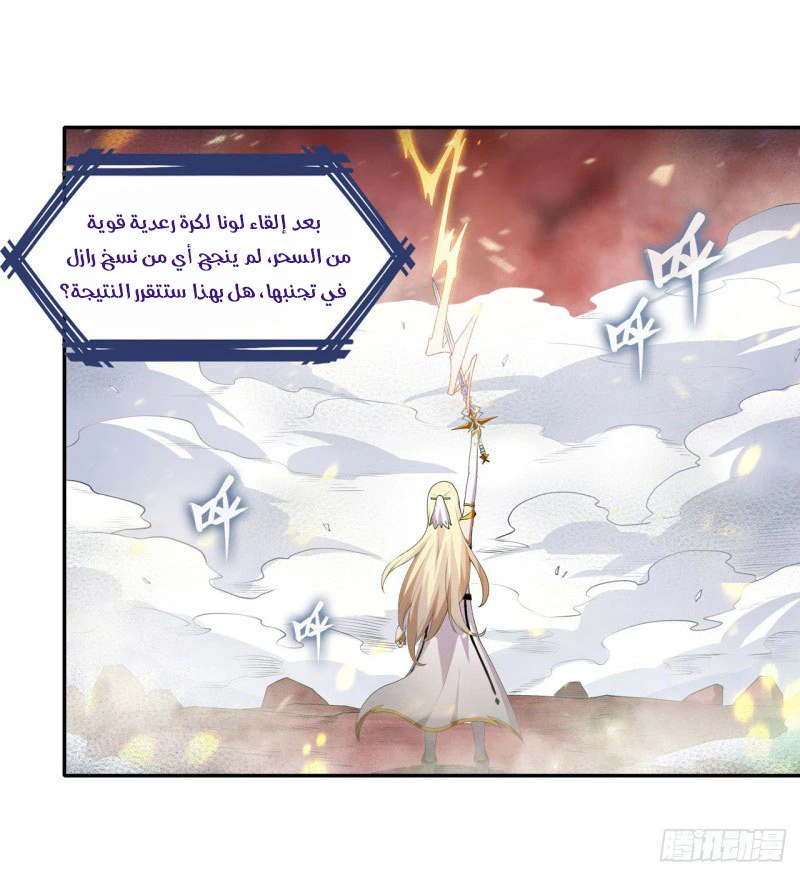 Chapter Image 22