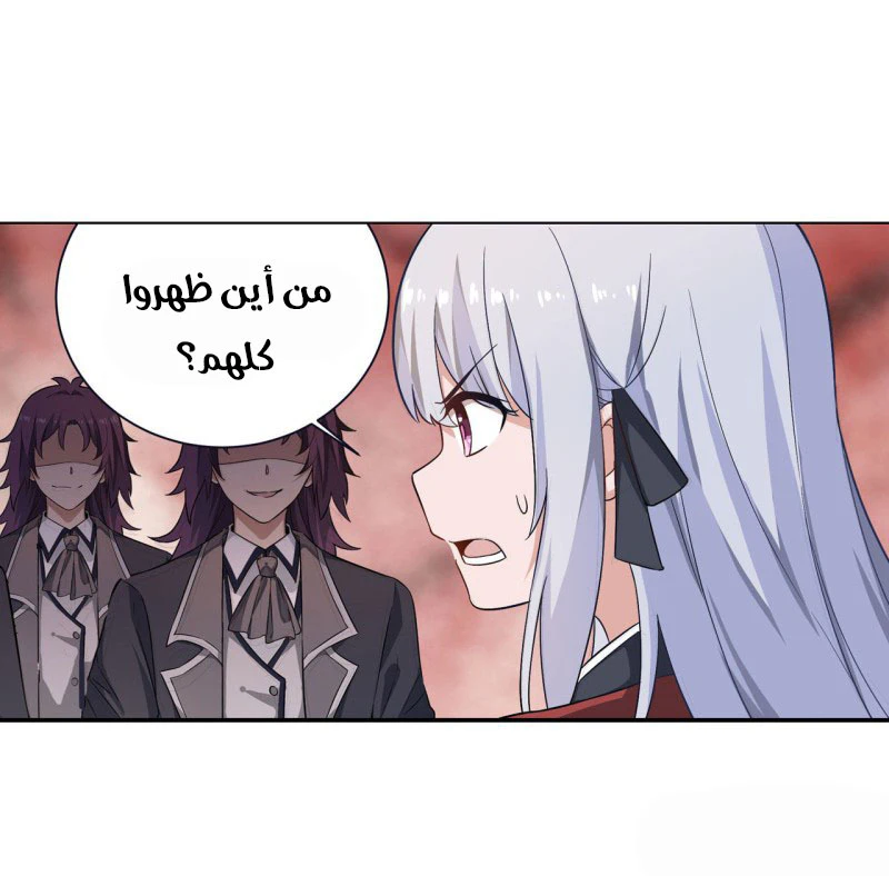 Chapter Image 3