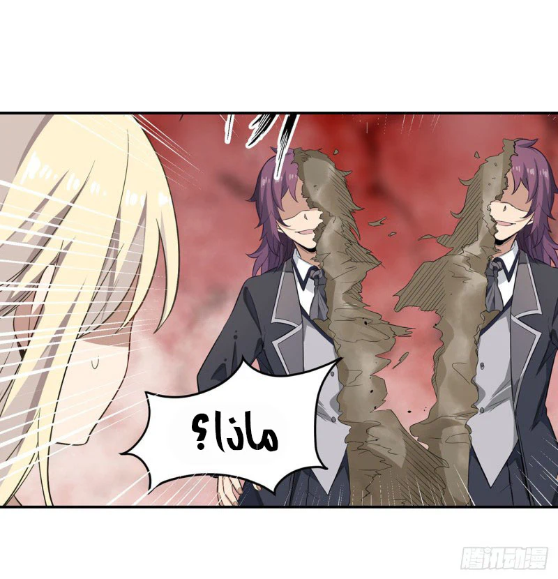 Chapter Image 8
