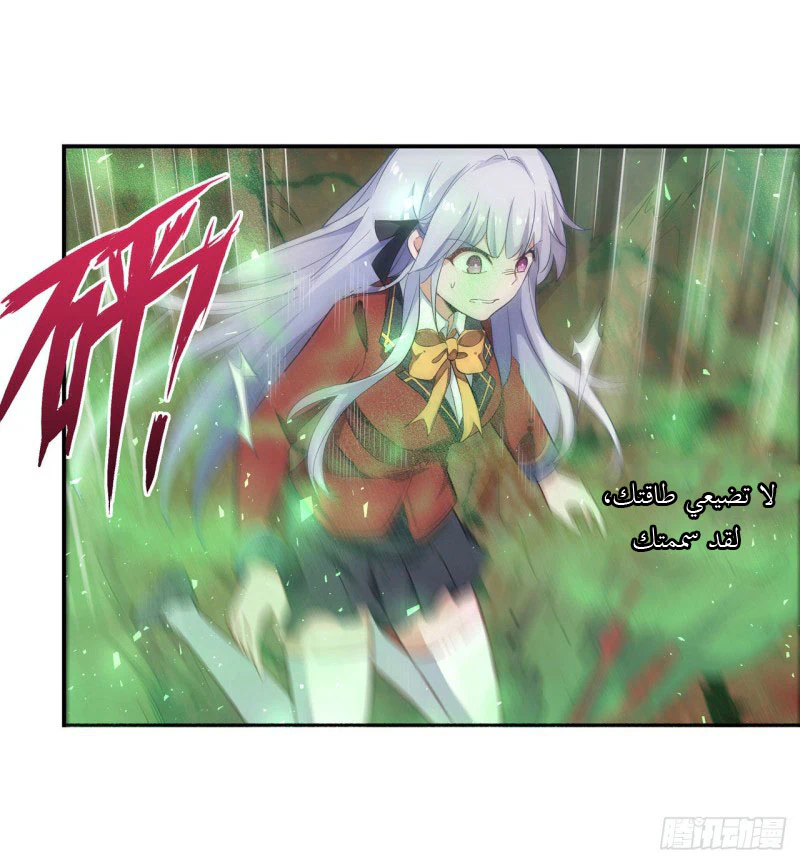 Chapter Image 11