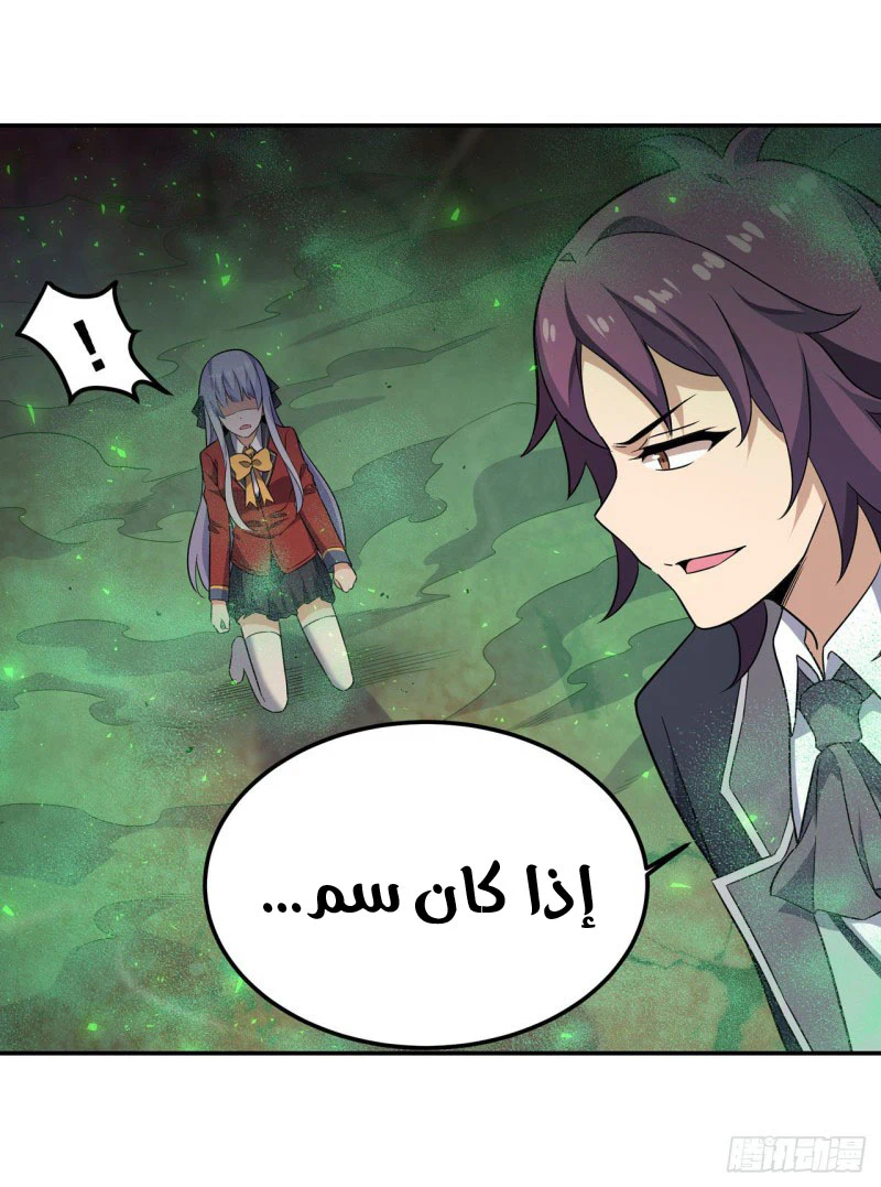 Chapter Image 12