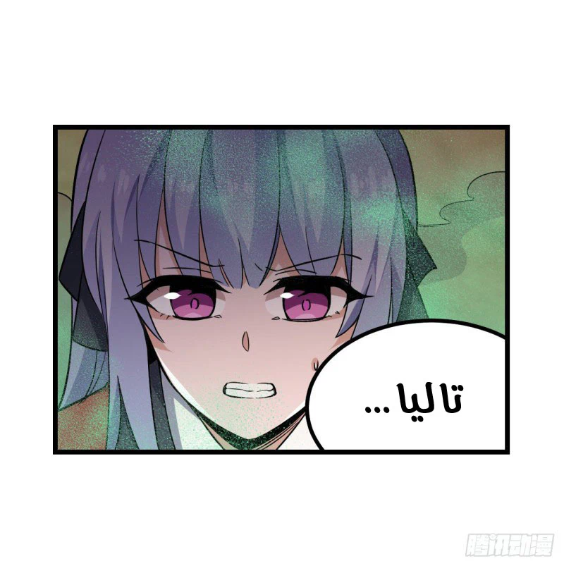Chapter Image 13