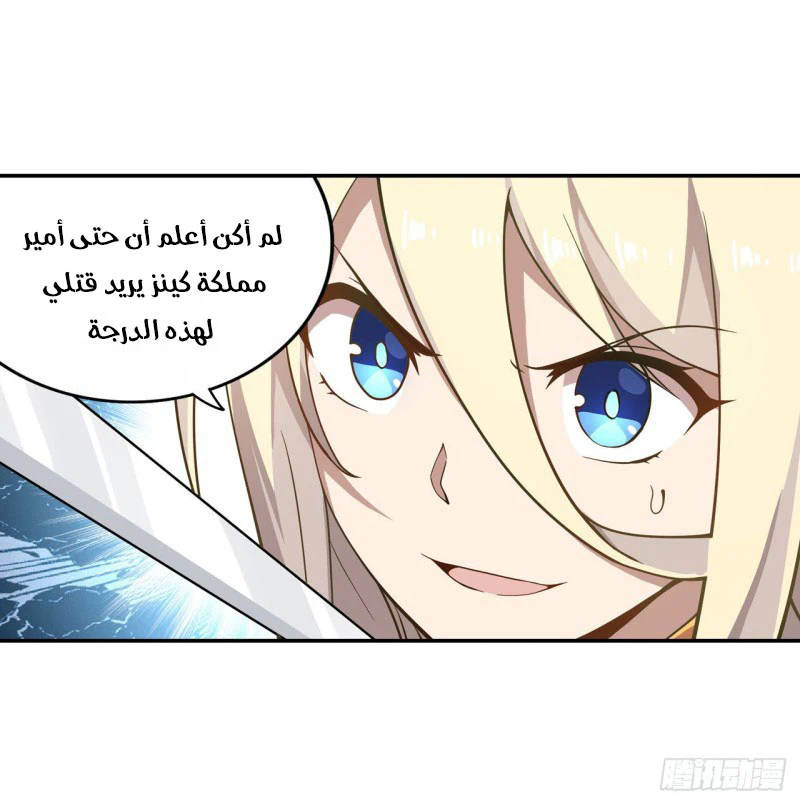 Chapter Image 19