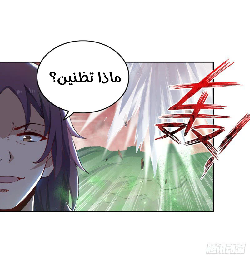 Chapter Image 21