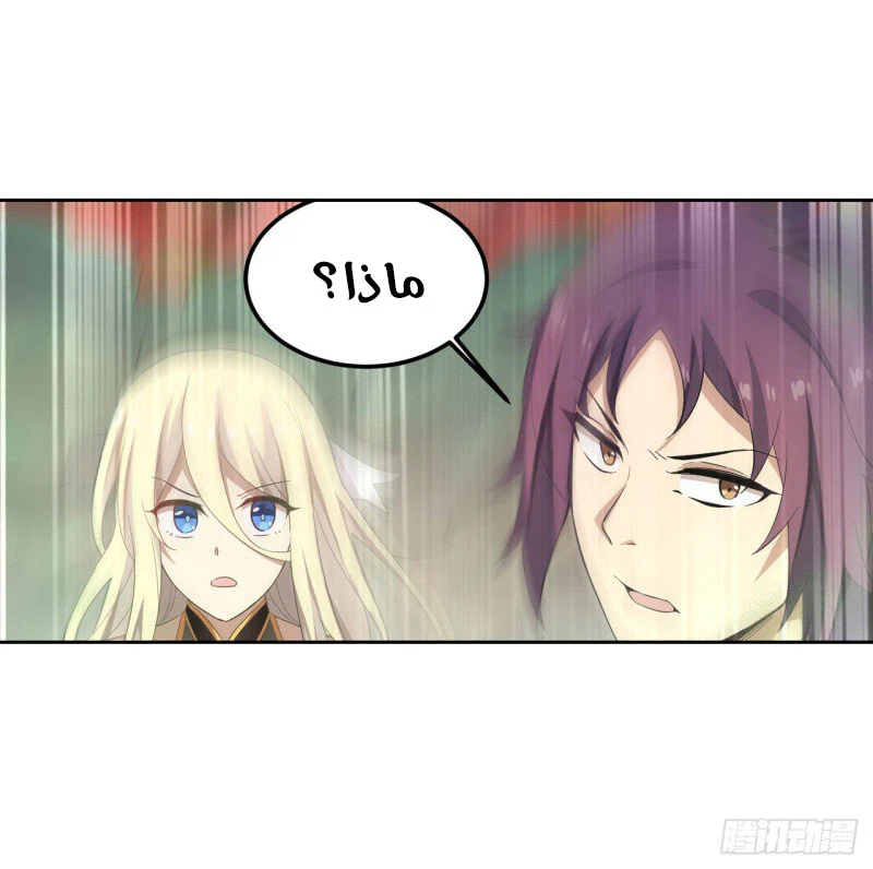 Chapter Image 22