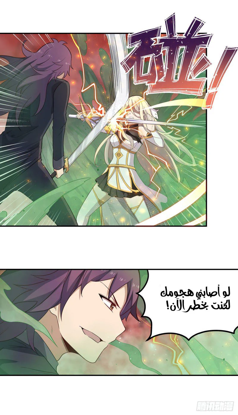 Chapter Image 4