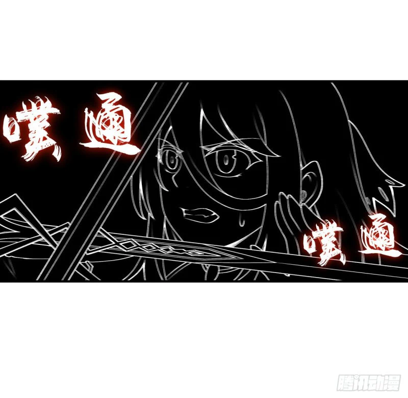 Chapter Image 6