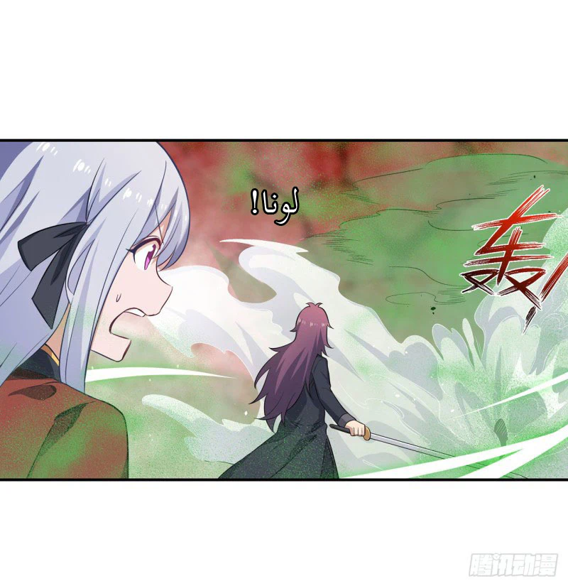 Chapter Image 8