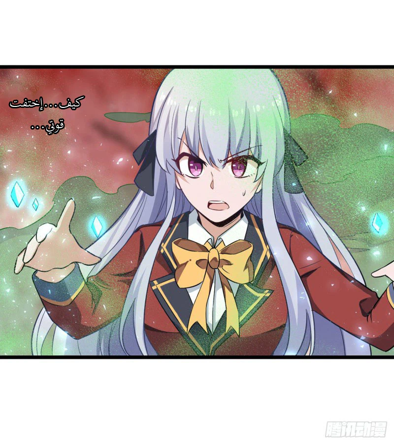 Chapter Image 9