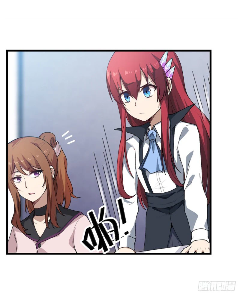 Chapter Image 3