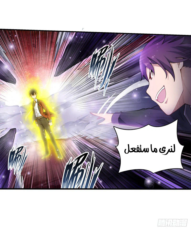 Chapter Image 11