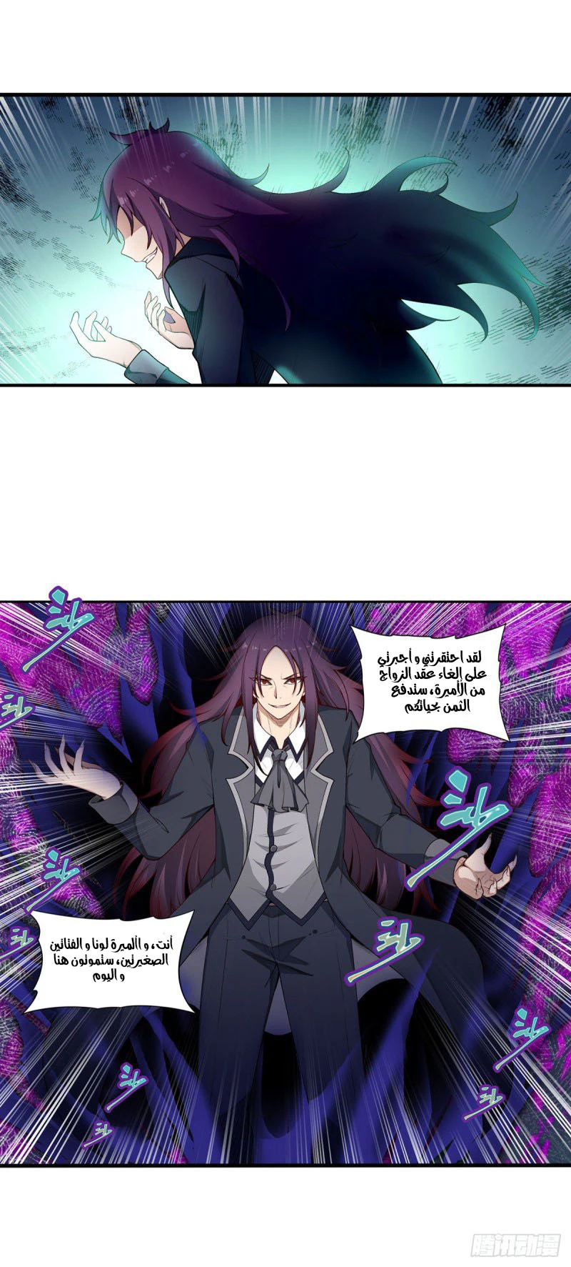 Chapter Image 20