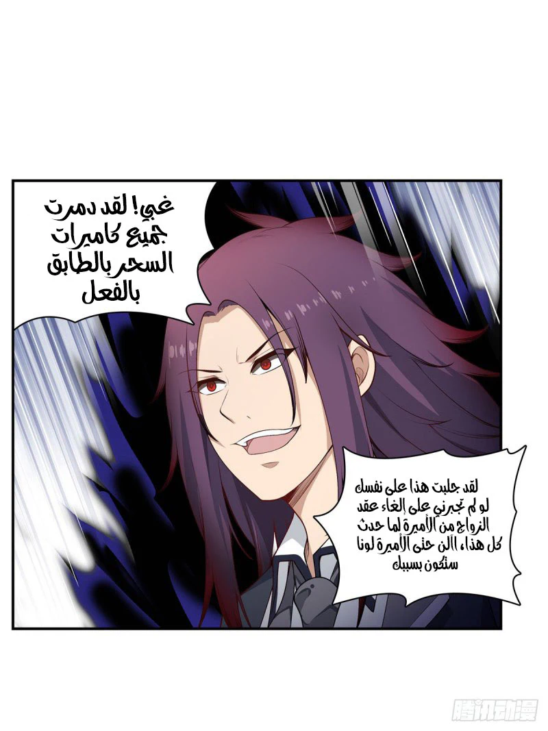Chapter Image 23