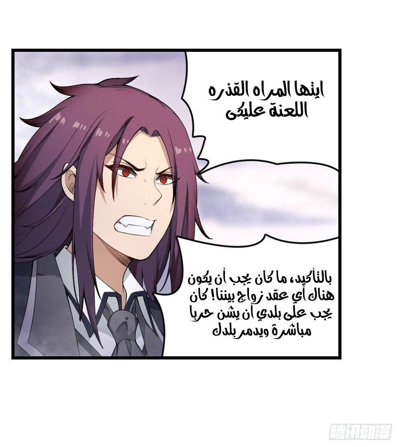 Chapter Image 28