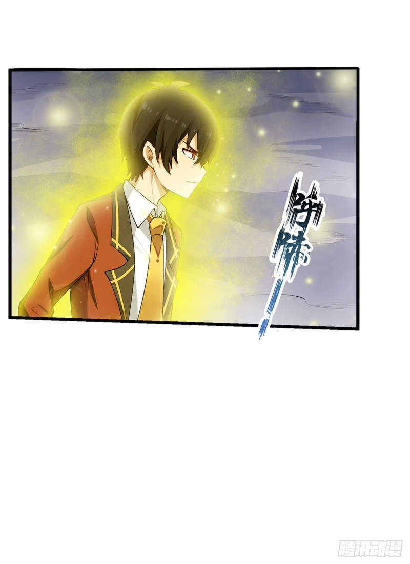 Chapter Image 9