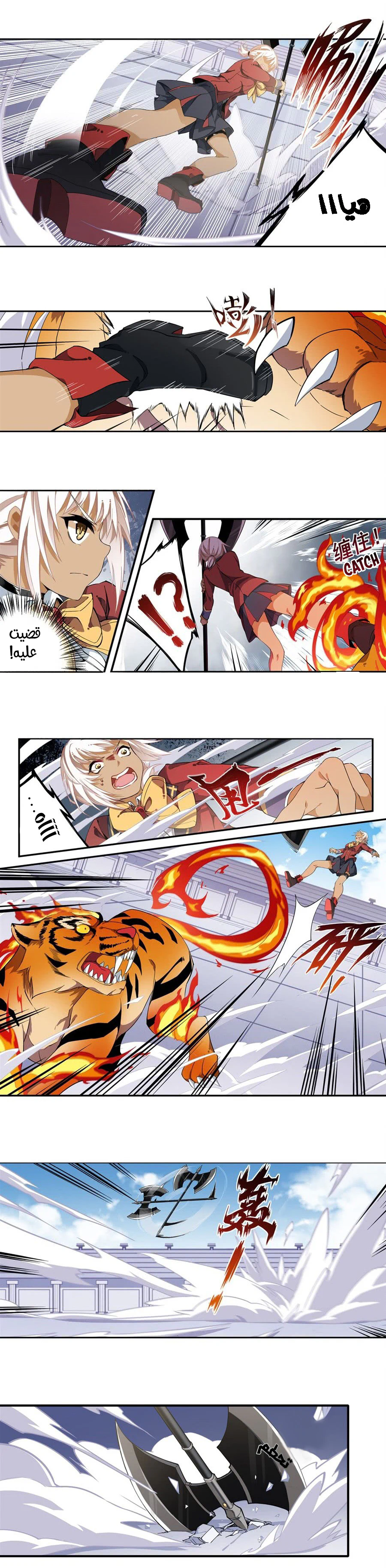 Chapter Image 10