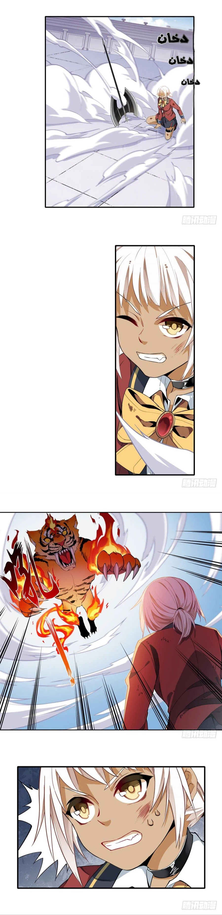 Chapter Image 11