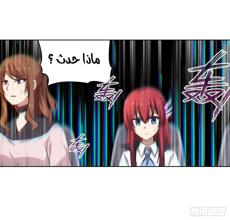 Chapter Image 10