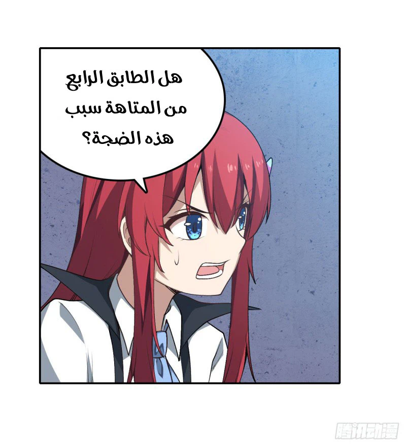 Chapter Image 11