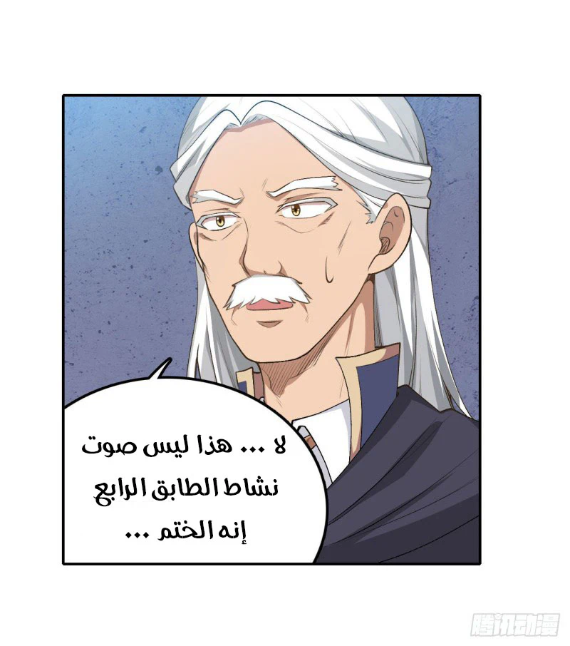 Chapter Image 12