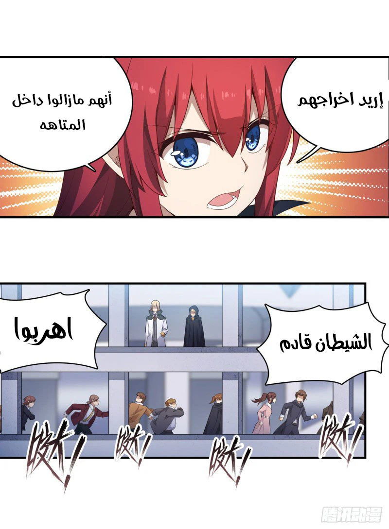 Chapter Image 24