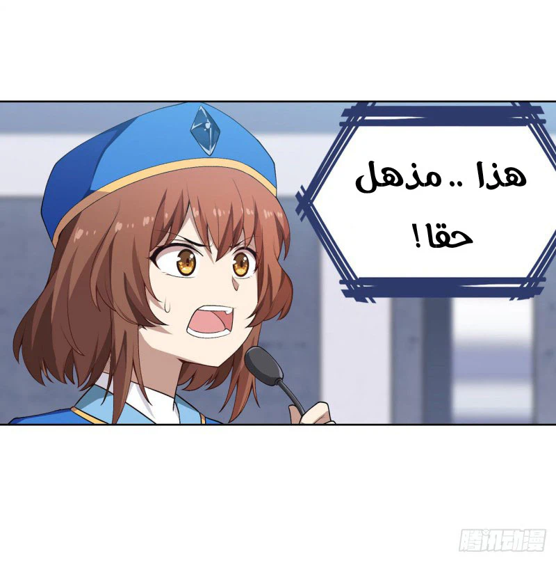 Chapter Image 2